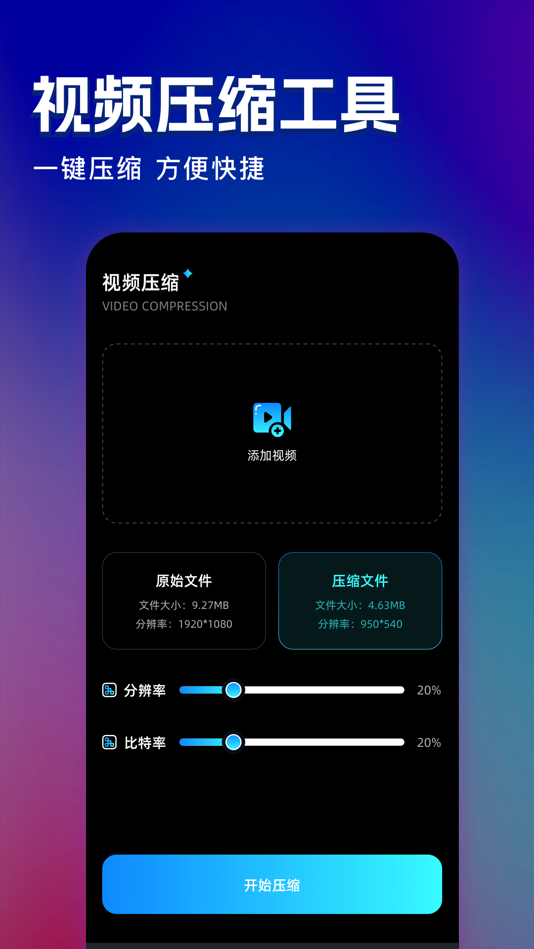 
饼干视频