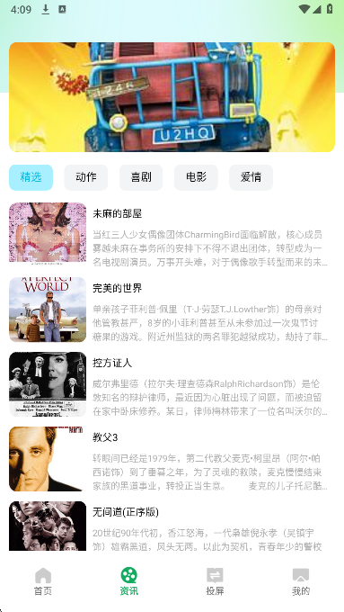
2345影视大全
