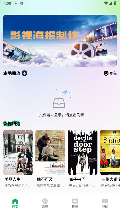 
2345影视大全