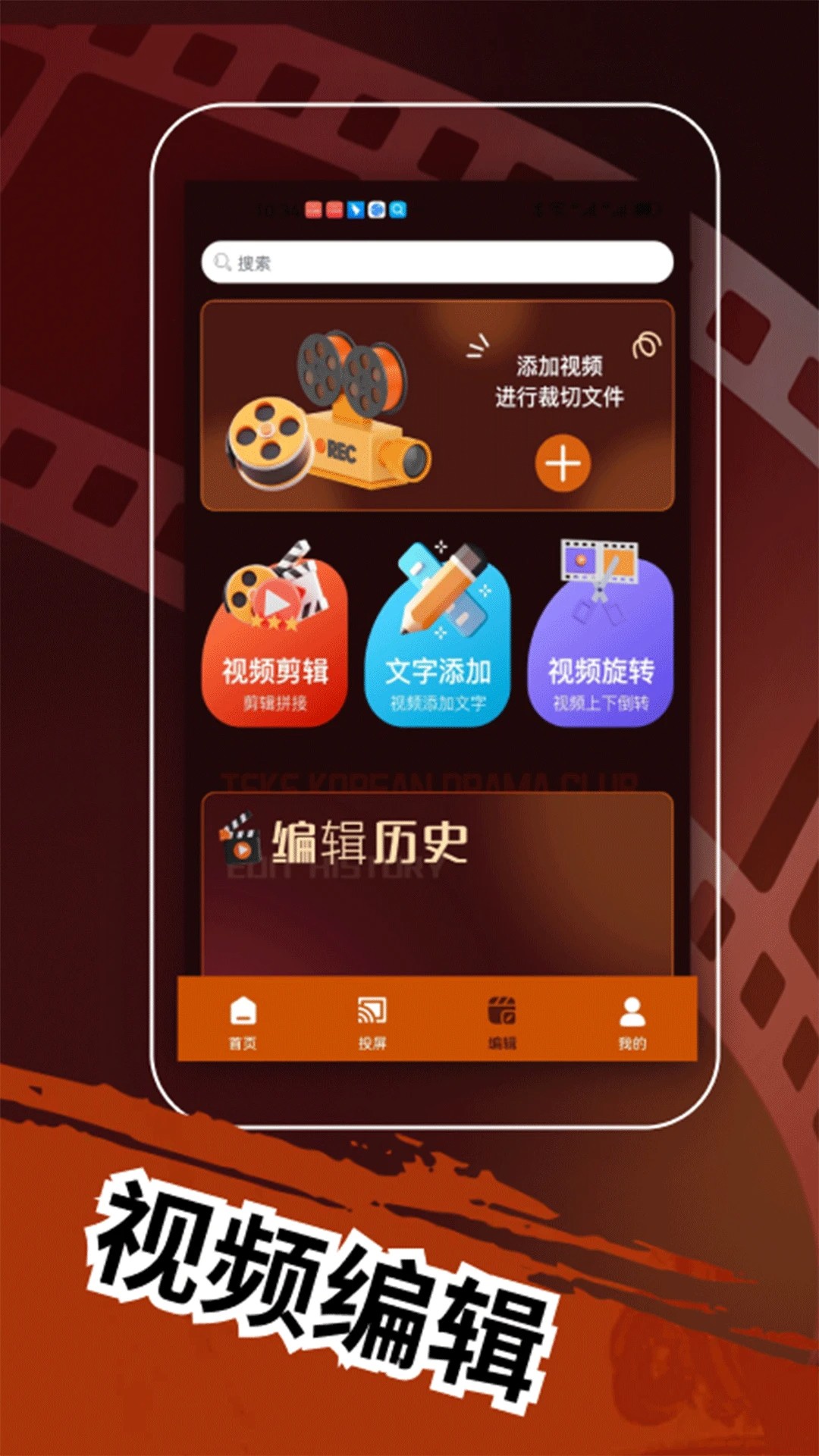 
TSKS韩剧社 官网版