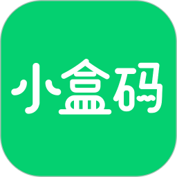 小盒