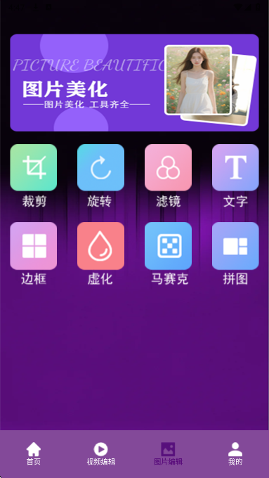 
先锋影视