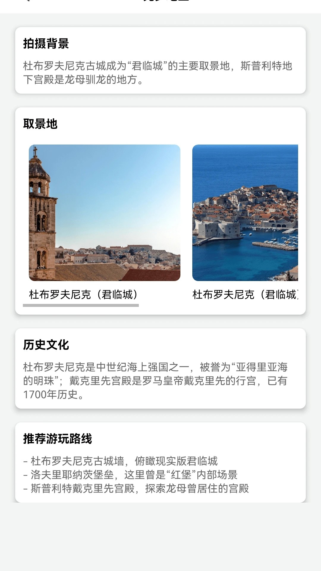 
薄荷剧场
