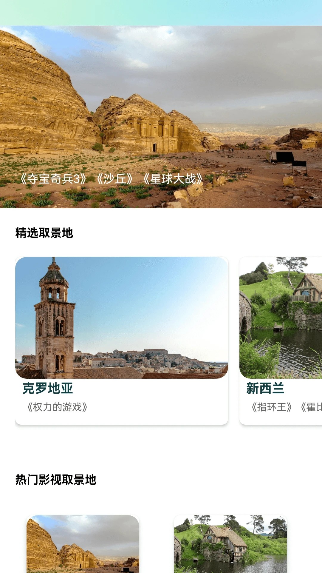 
薄荷剧场