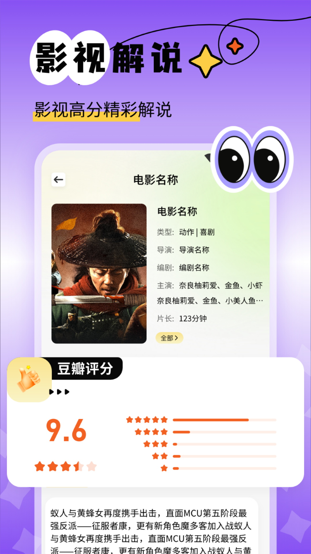 
南瓜视频助手