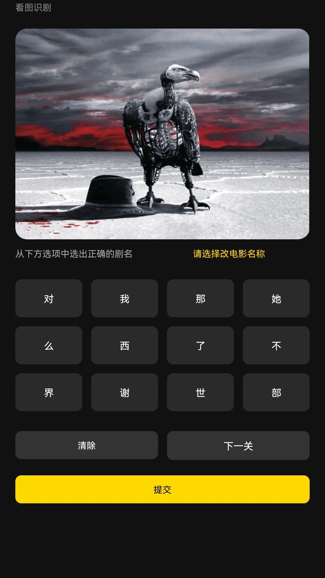 
夏夜剧场