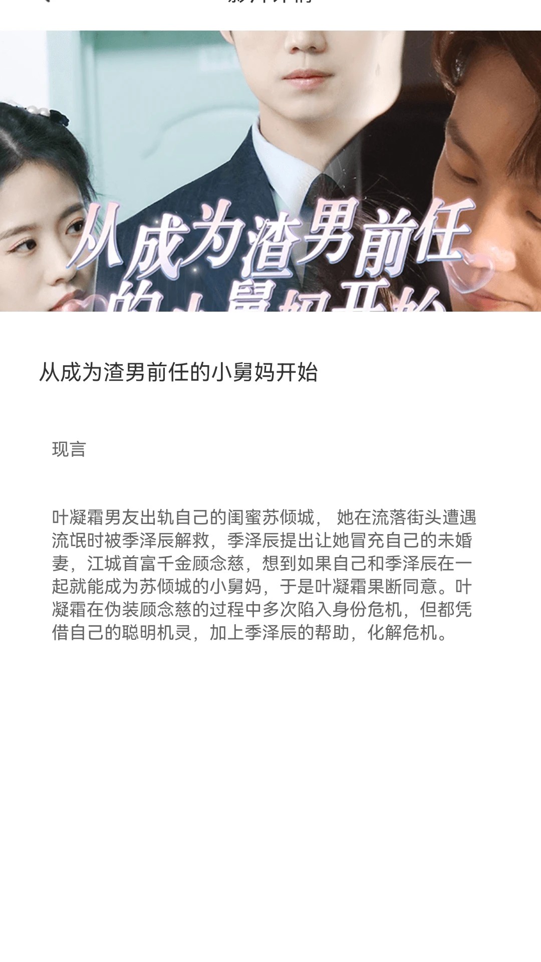 
金剧有赏
