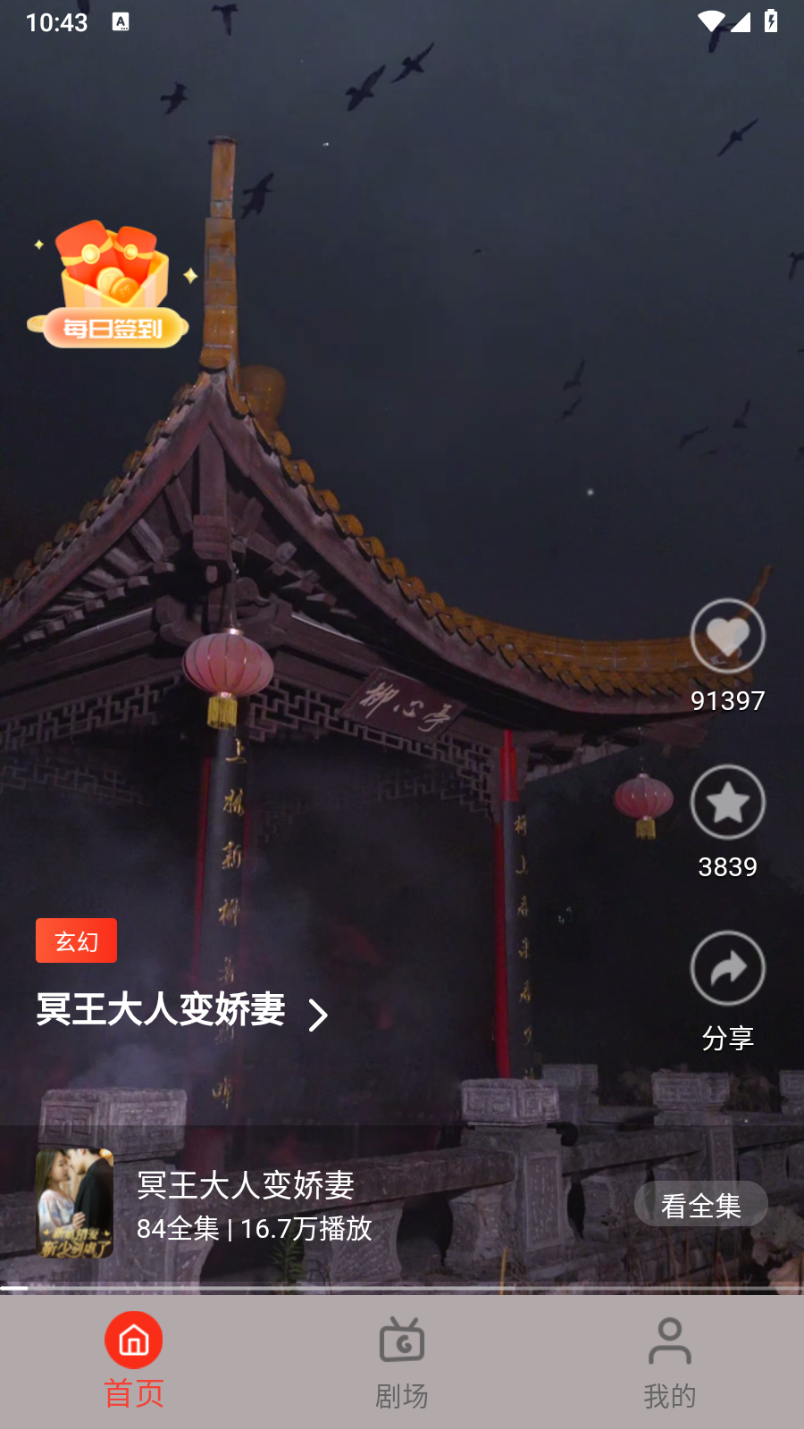 瓜田剧社