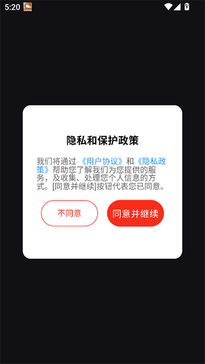瓜田剧社