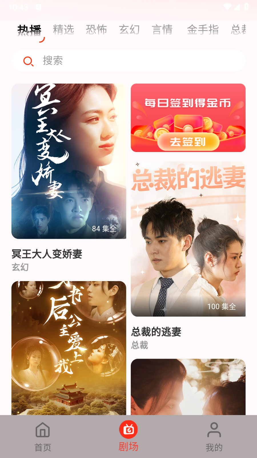 
瓜田剧社