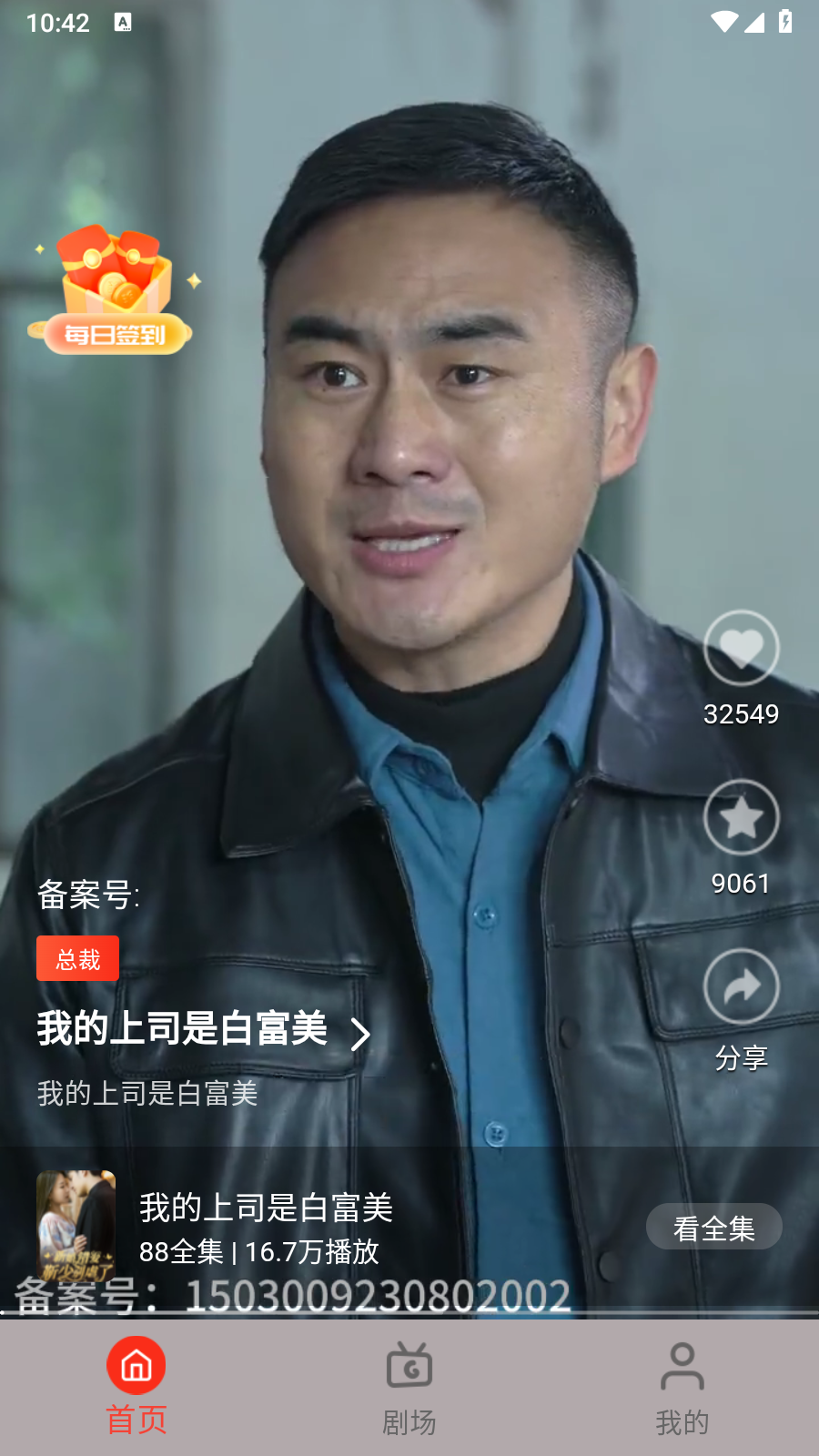 
瓜田剧社