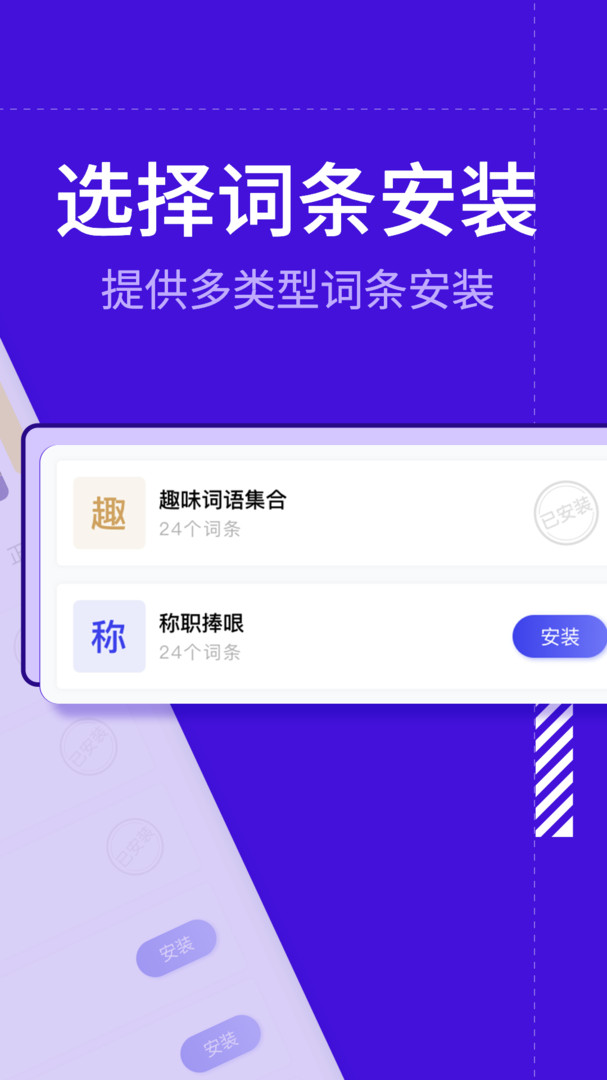 
糊弄键盘