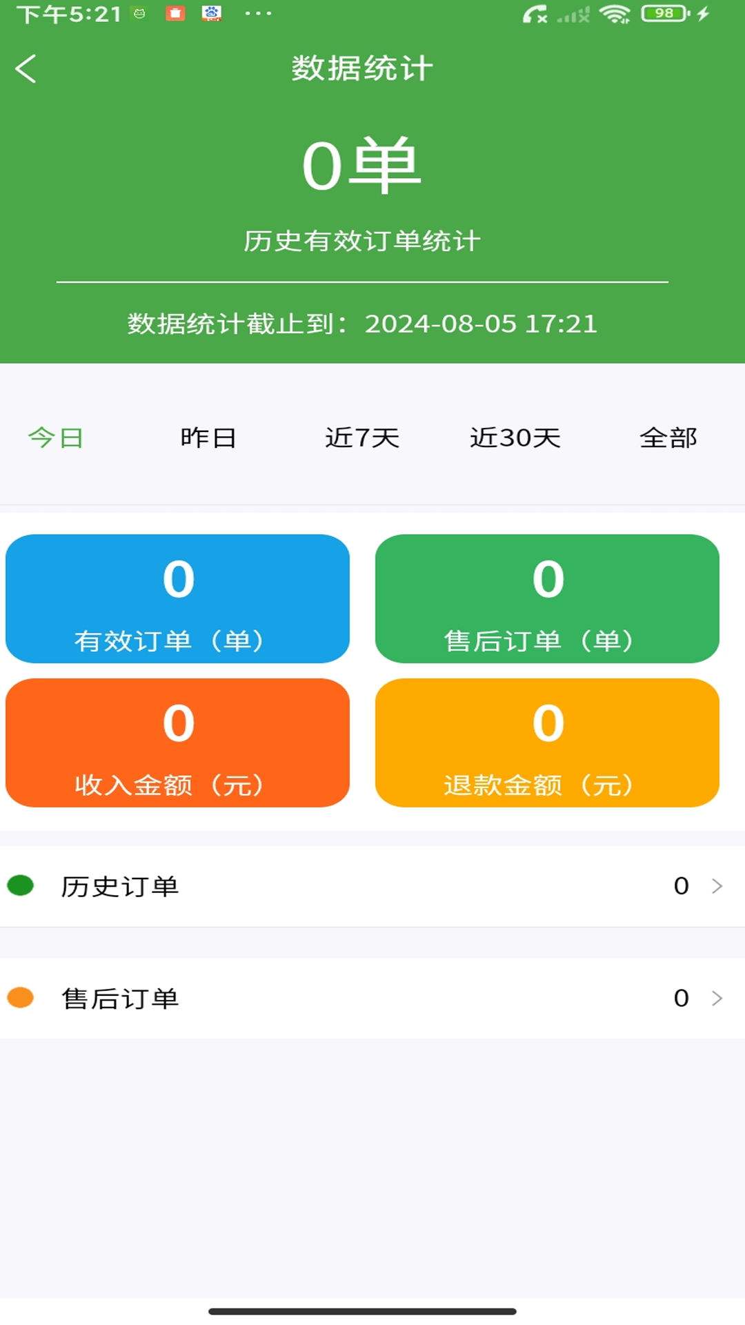 
大丰商家
