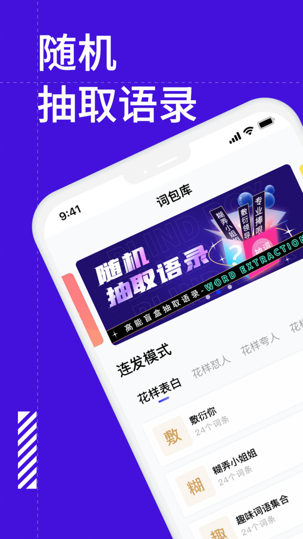 
糊弄键盘