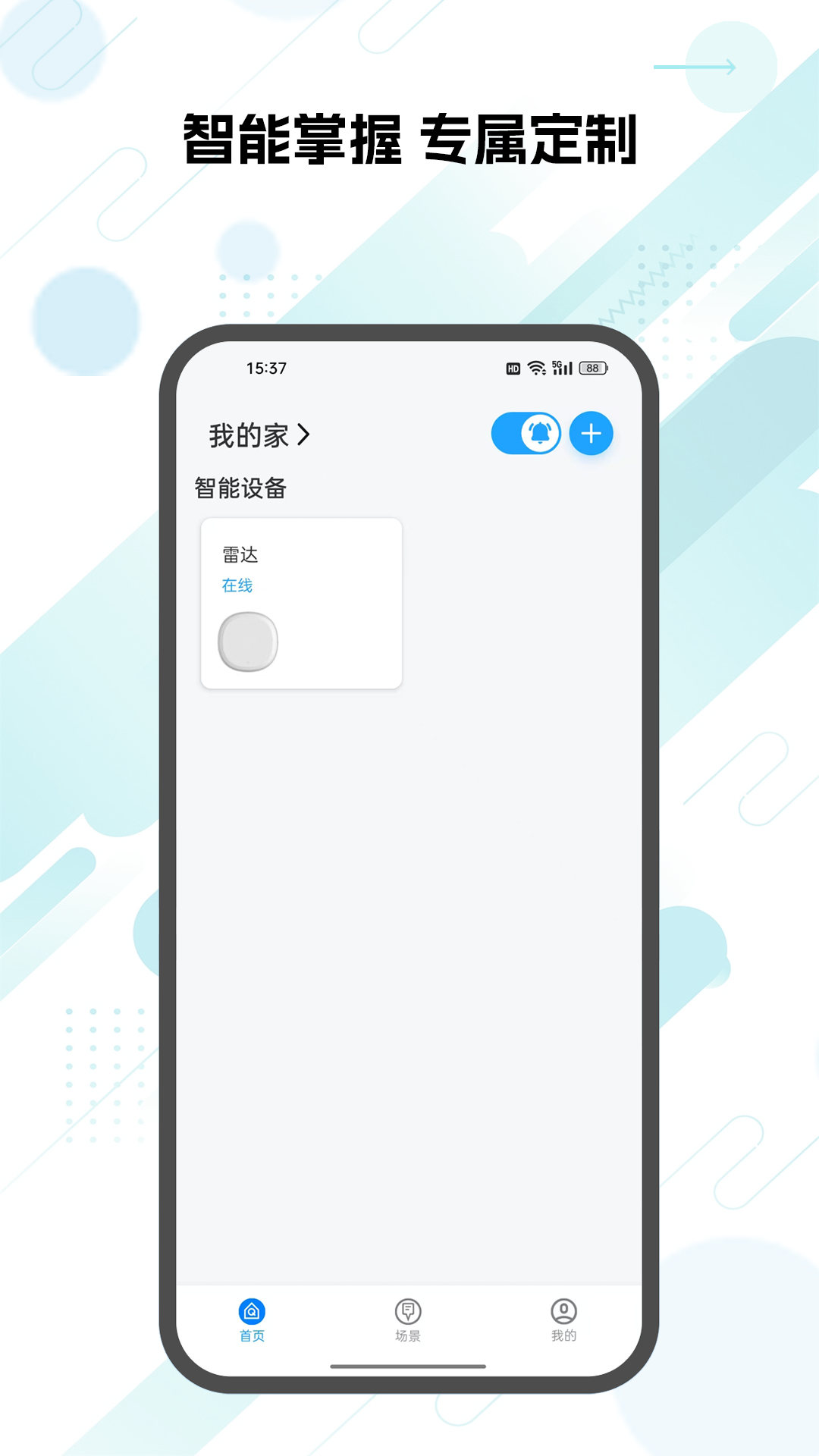 
QiShiCloud