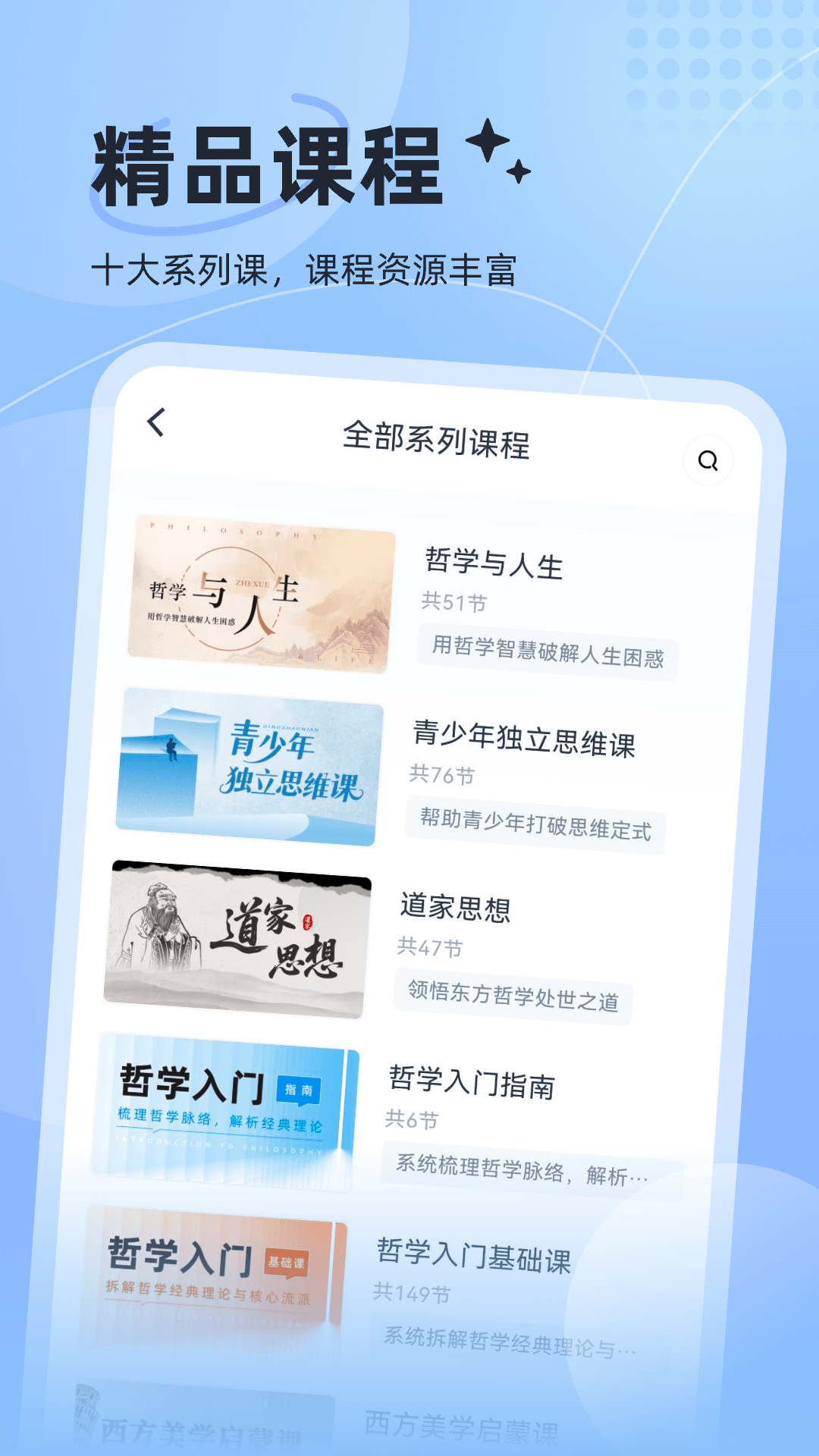 
文萃反应