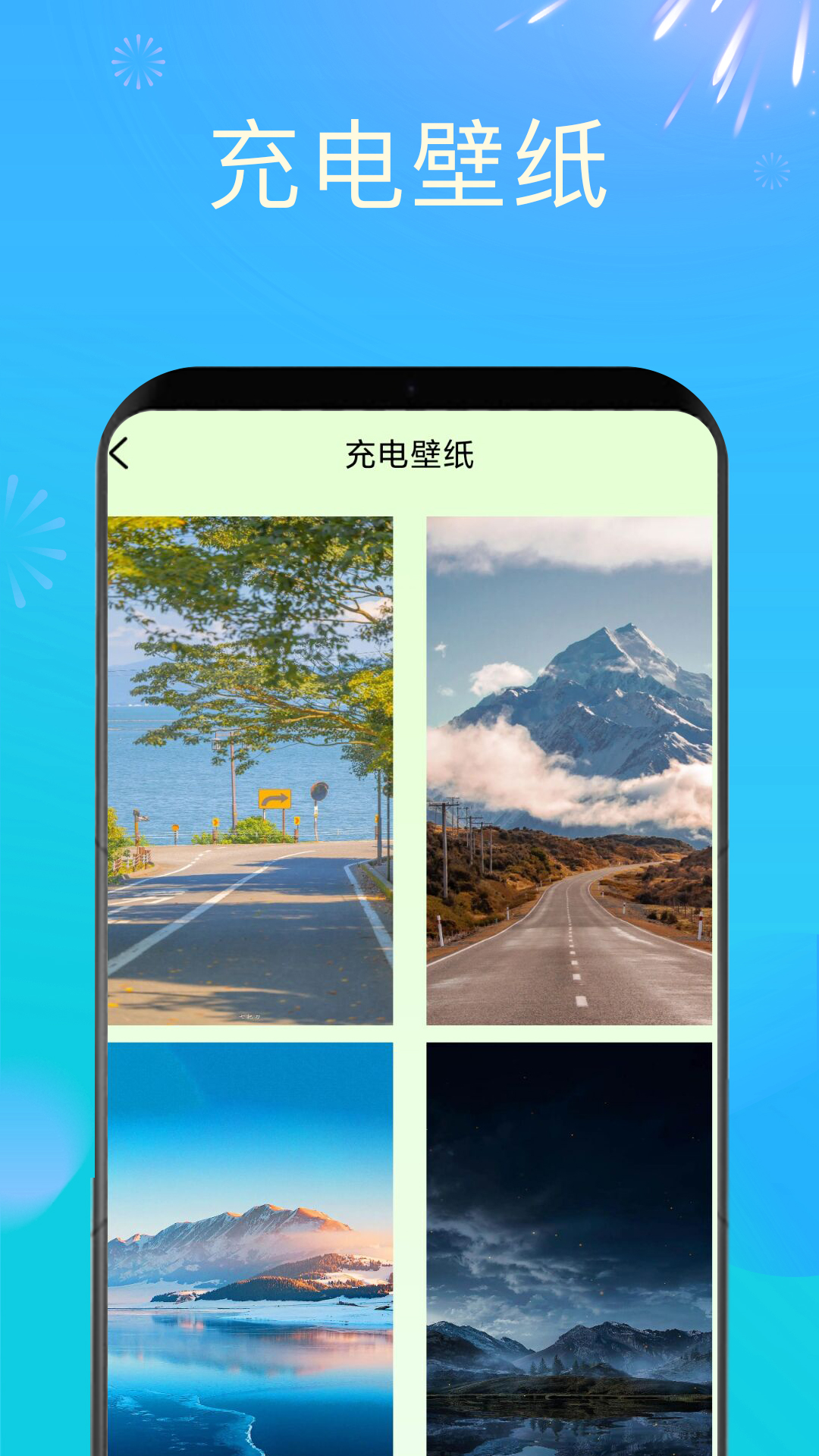 
充电赚钱嗨