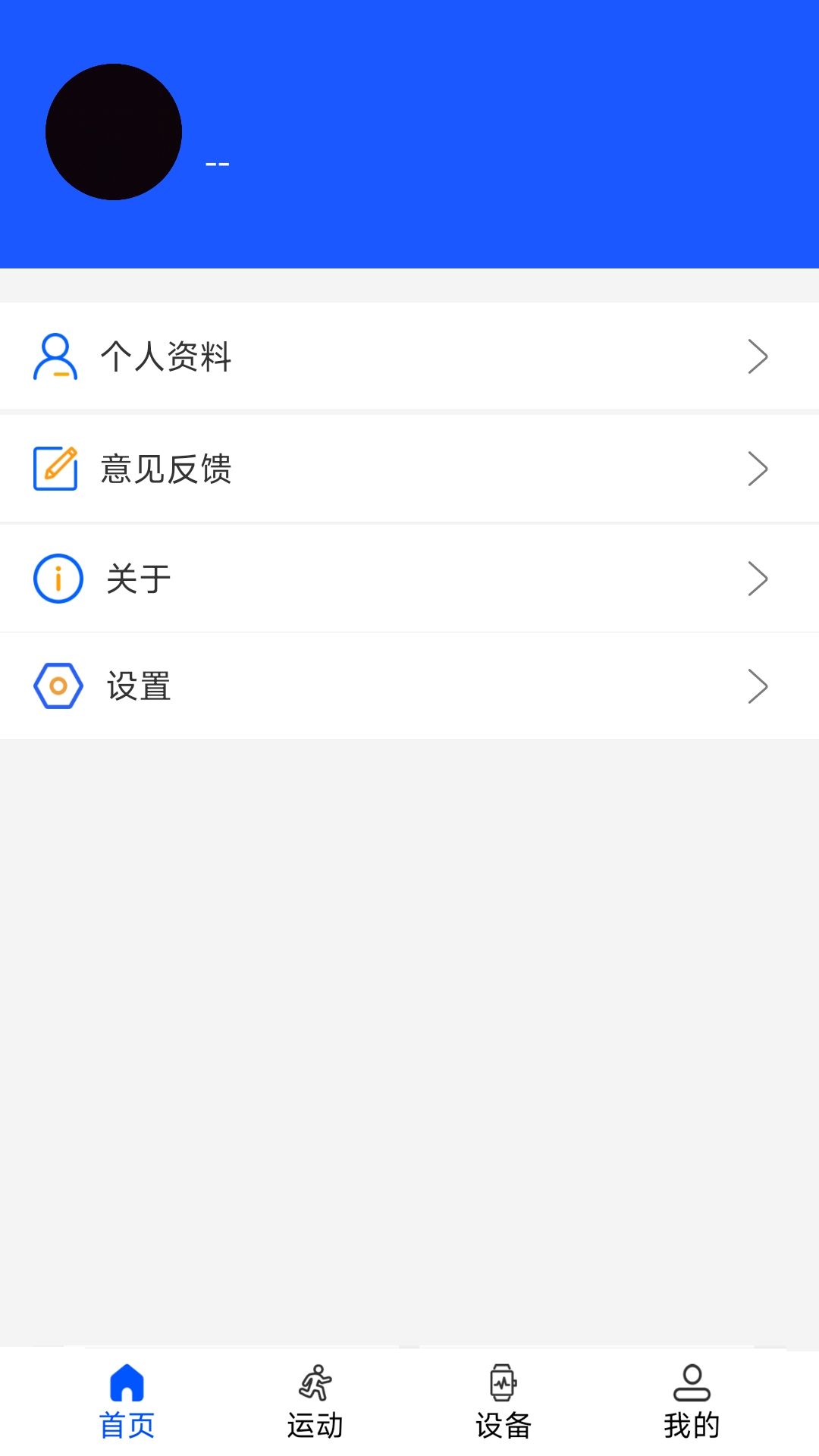 
WearinOS app