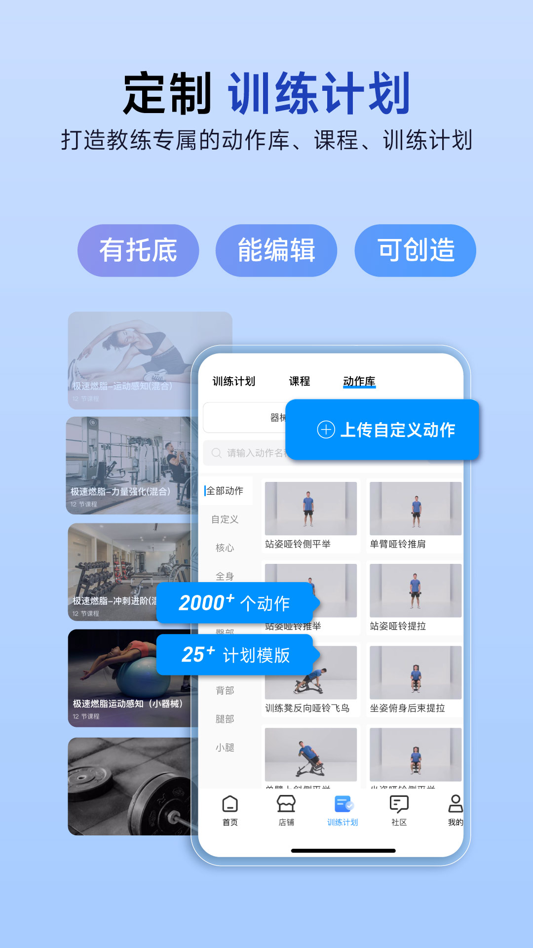 
LITTA商家端