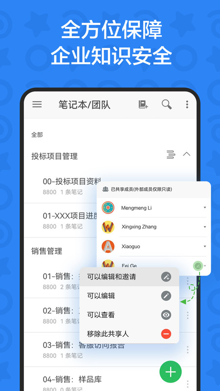 
印象TEAMS