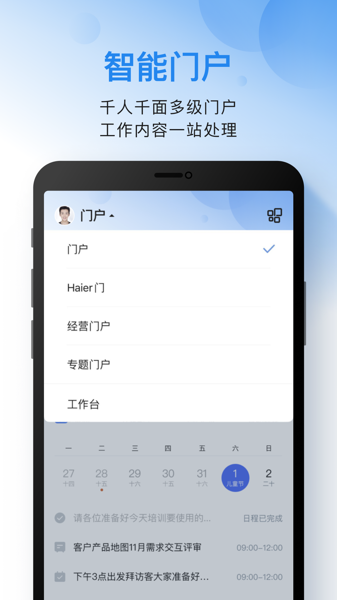 
云之家