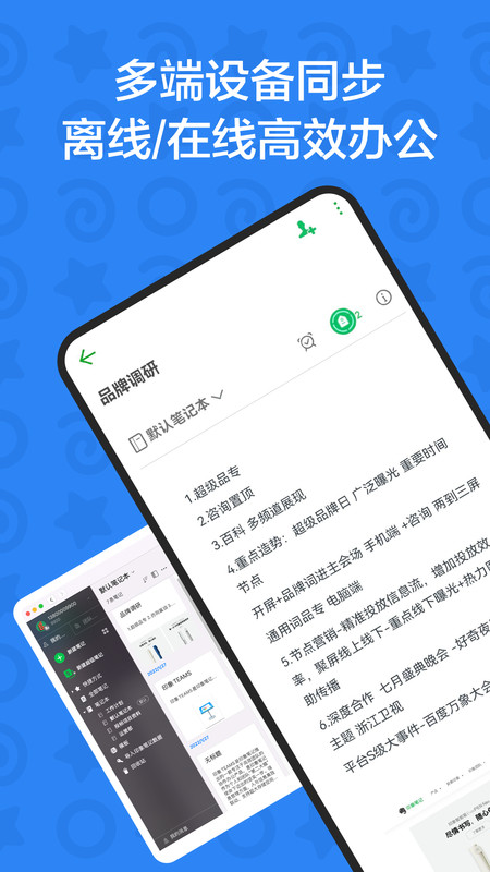 
印象TEAMS