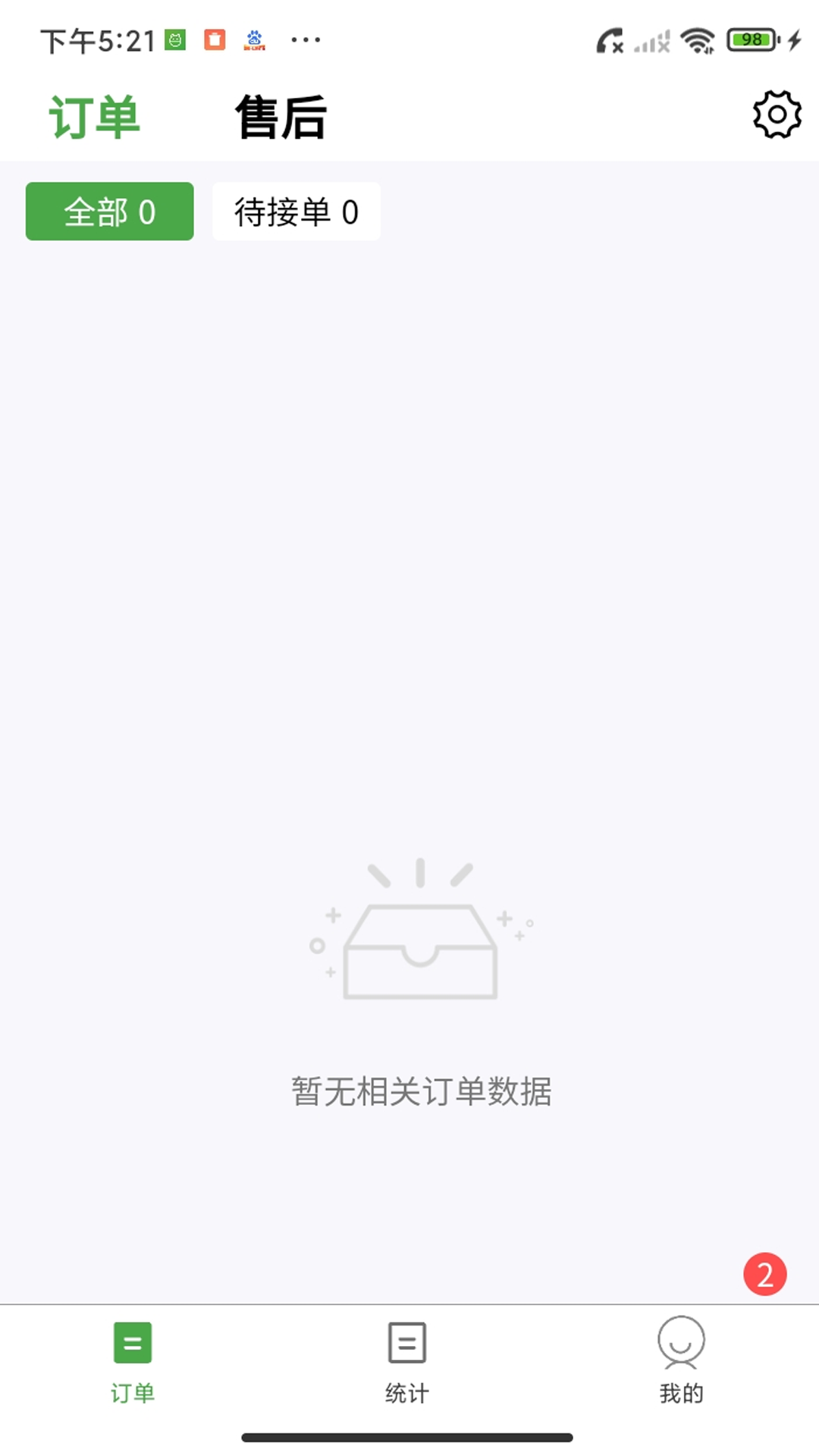 
大丰商家