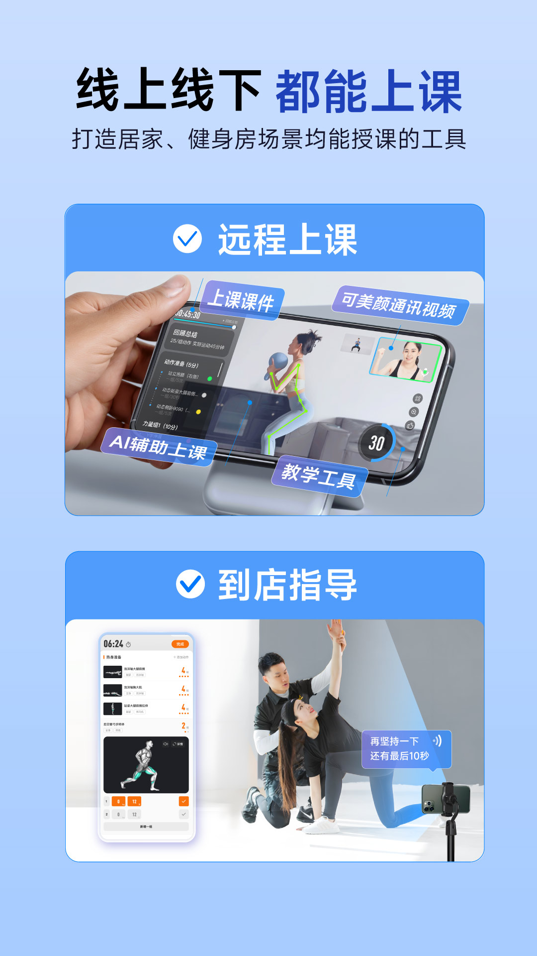 
LITTA商家端