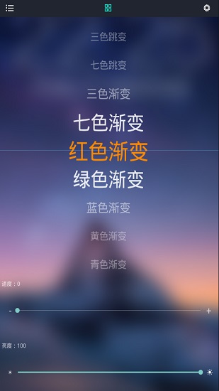 
幻彩宝莲灯