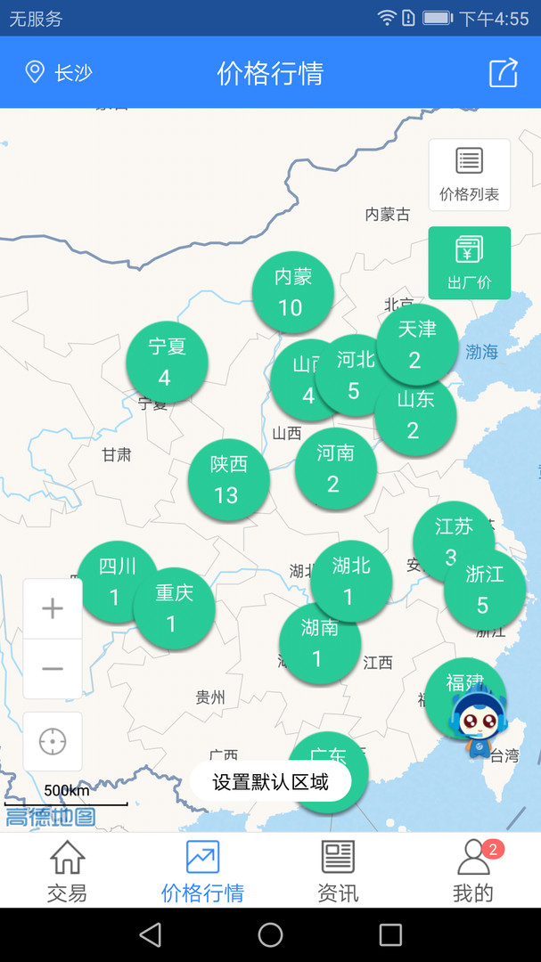 
好气网app