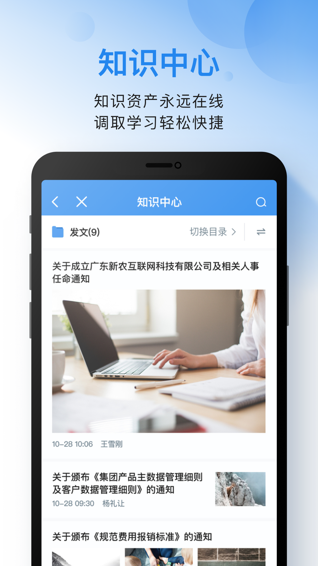 
云之家