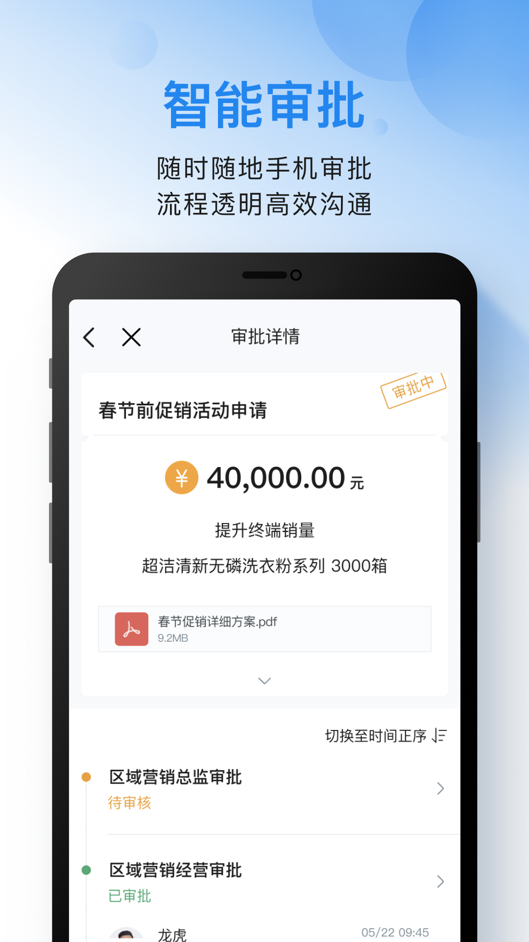 
云之家