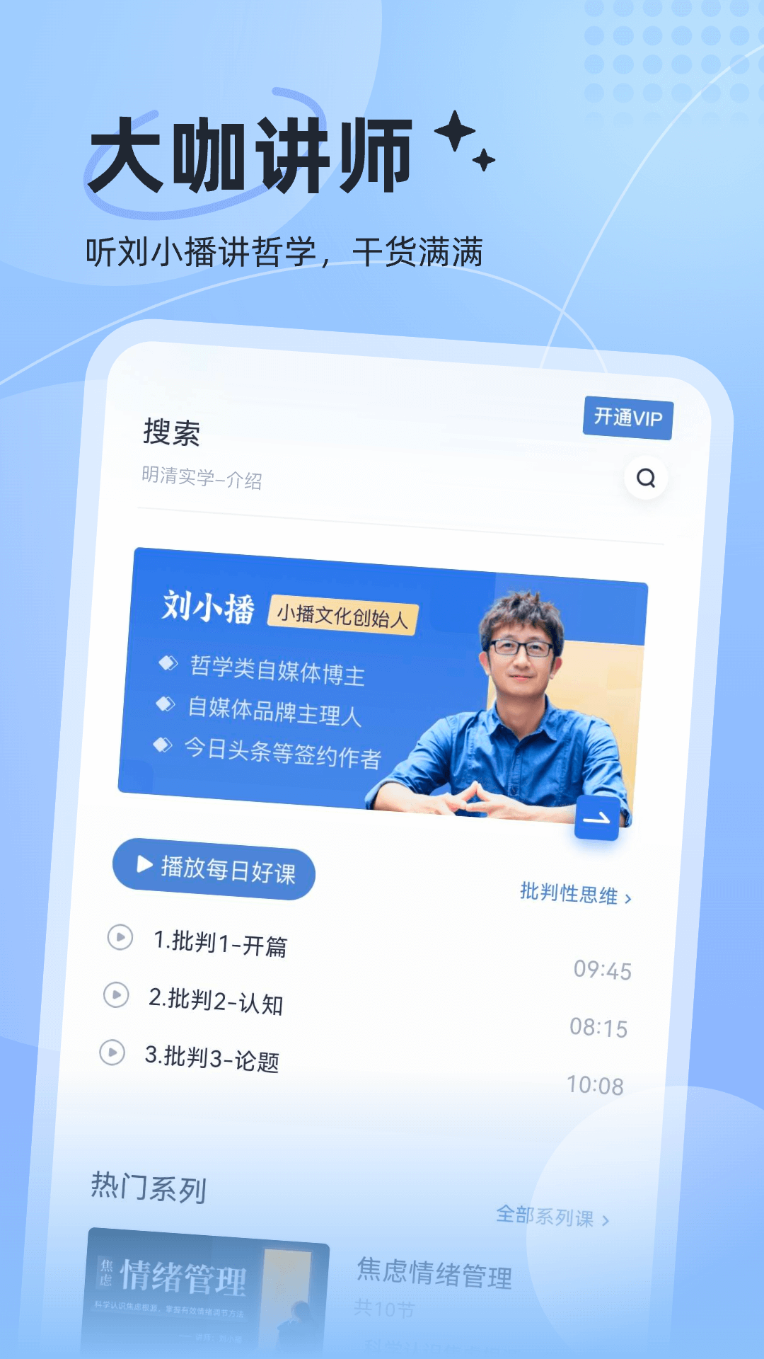 
文萃反应