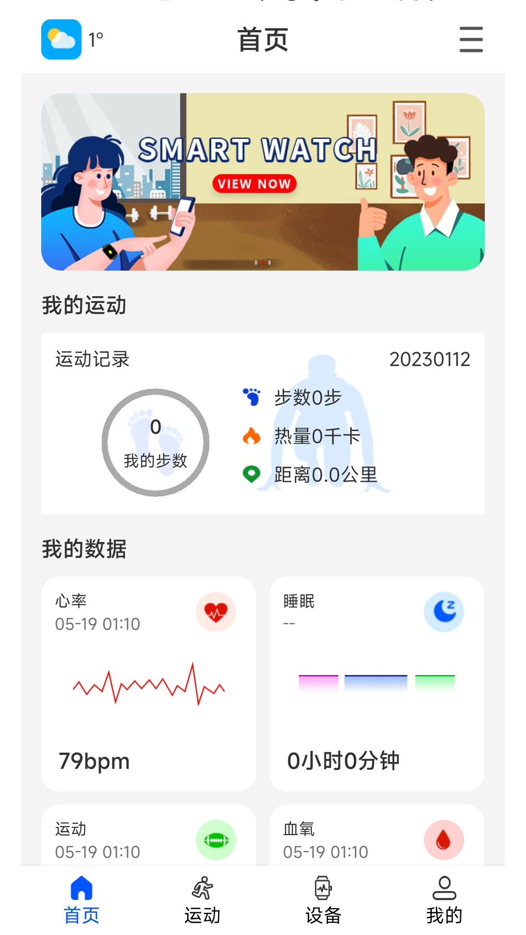 
WearinOS app