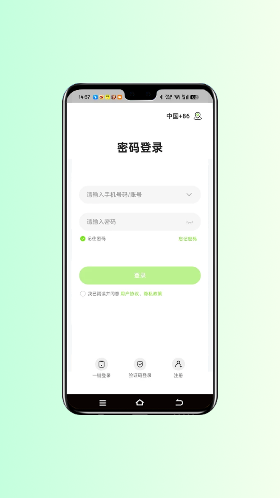 
视小铭