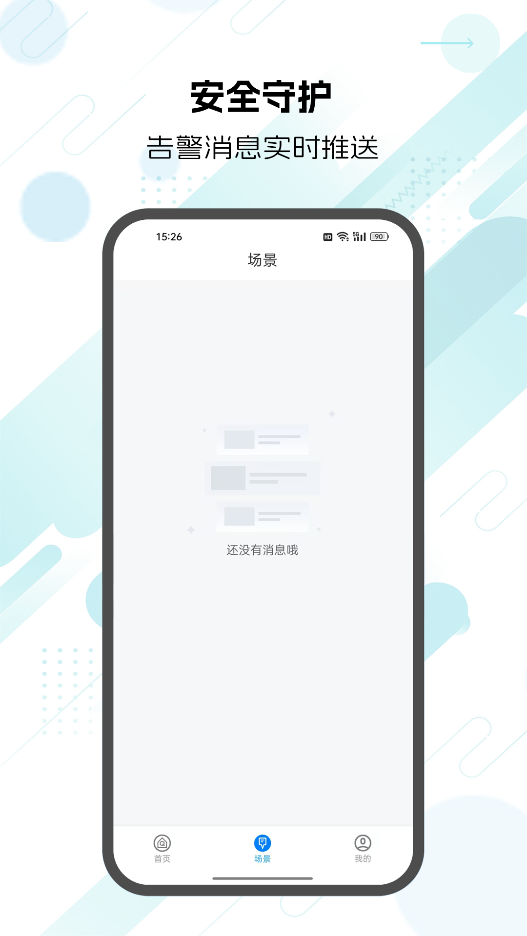 
QiShiCloud