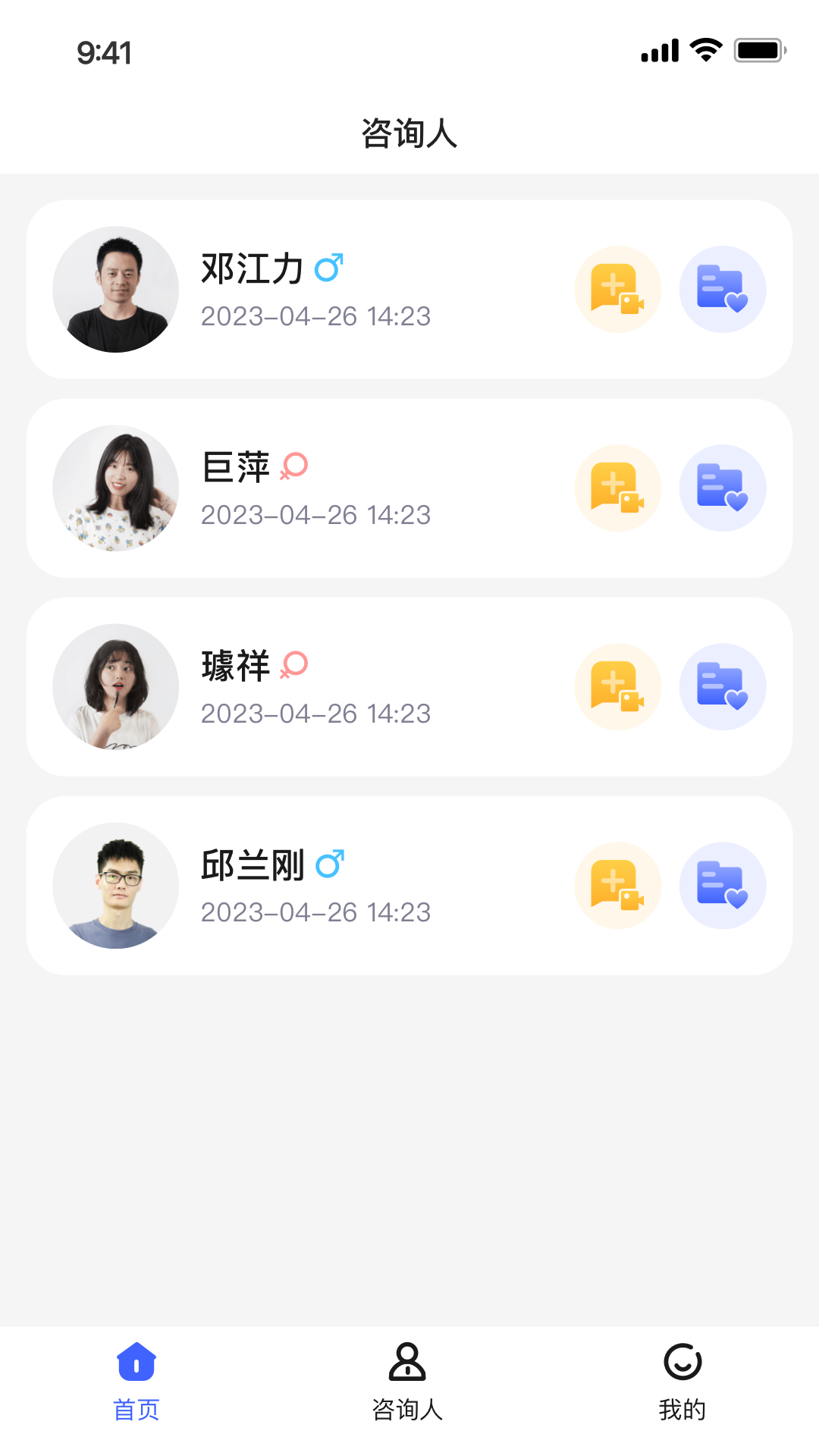 
小淮医