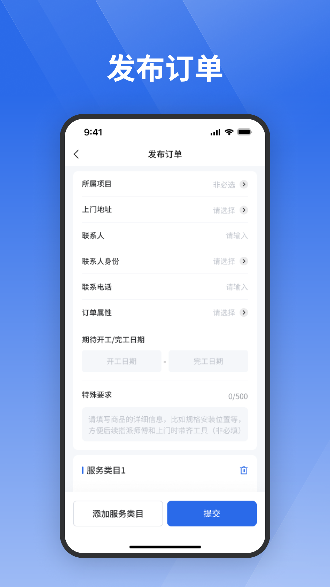 
栈匠帮用户版