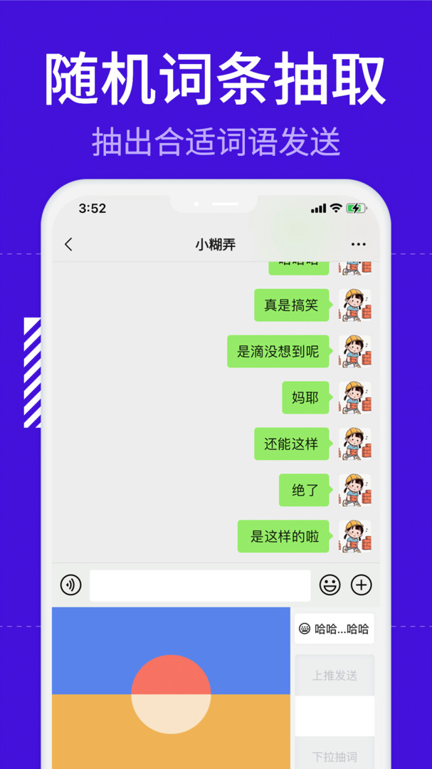 
糊弄键盘