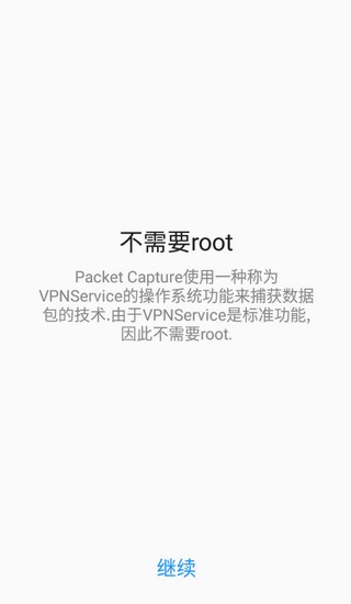 
Packet Capture