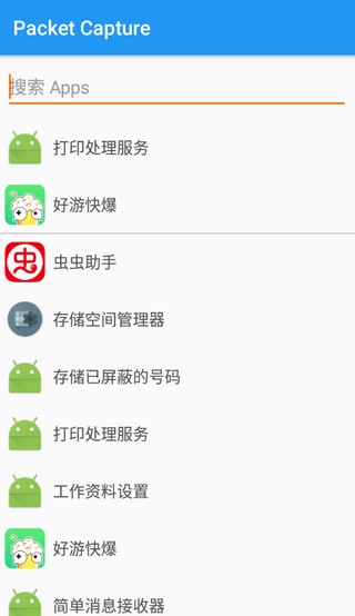 
Packet Capture