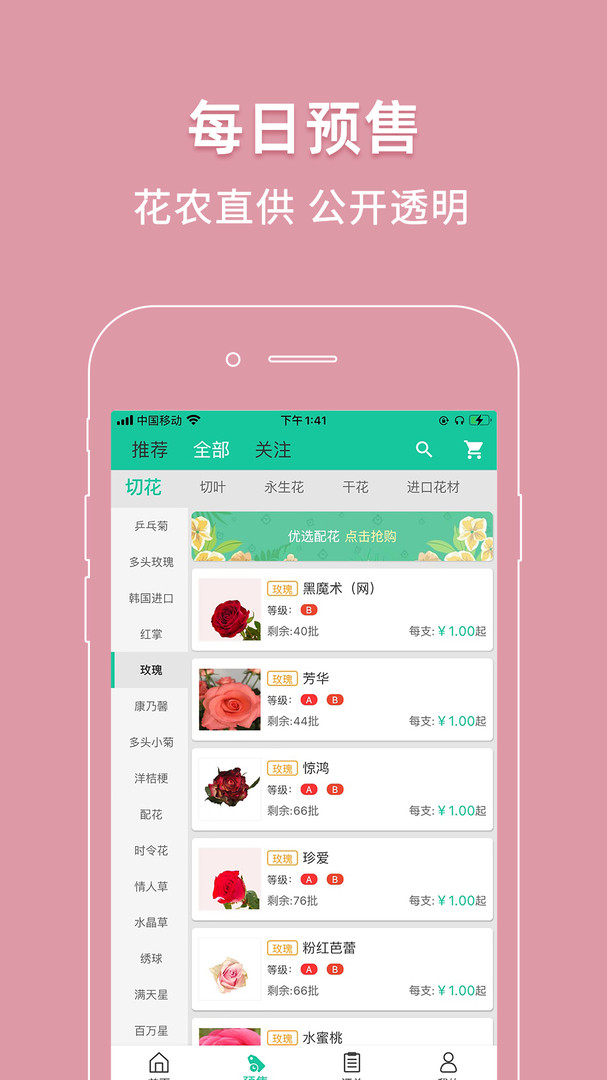 
好香美