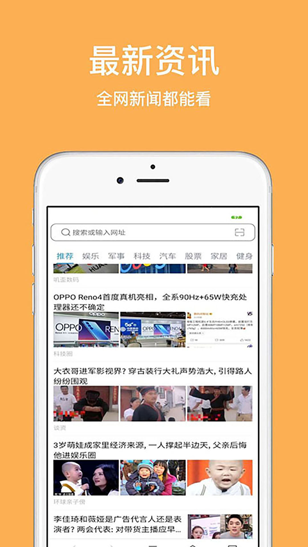 
天马浏览器极速版