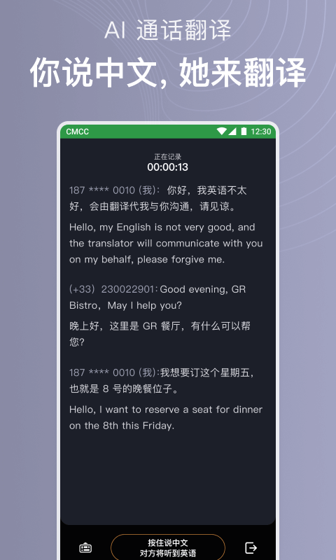 
iflybuds app