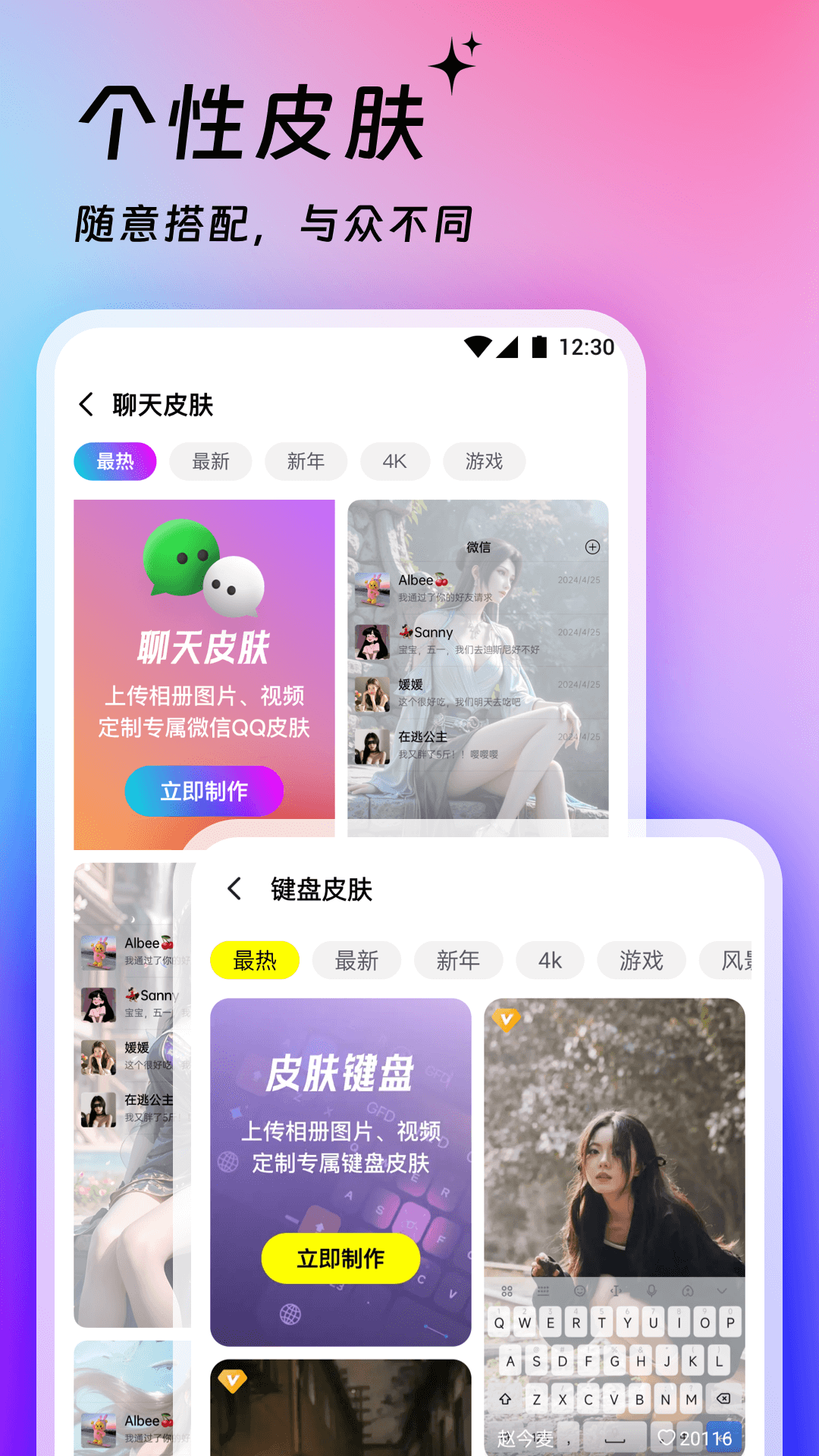 
365壁纸