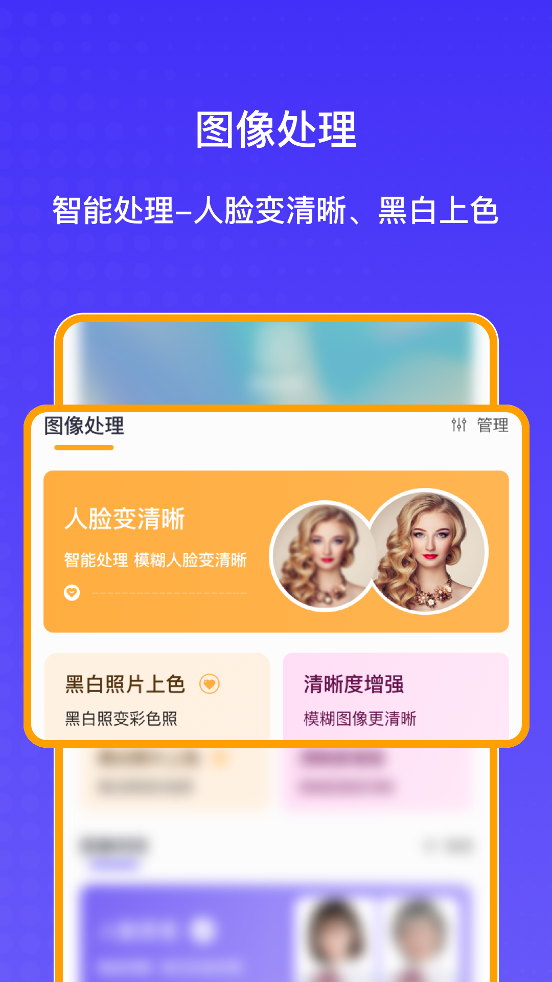 
AI抠图大师