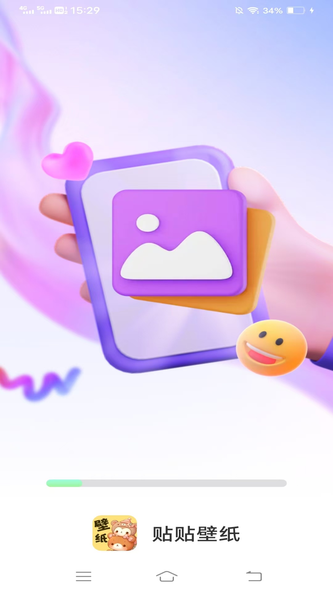 
贴贴壁纸app