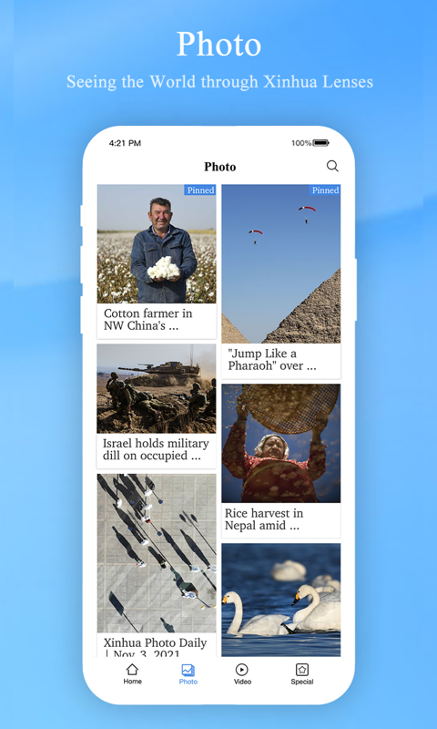 
Xinhua News app