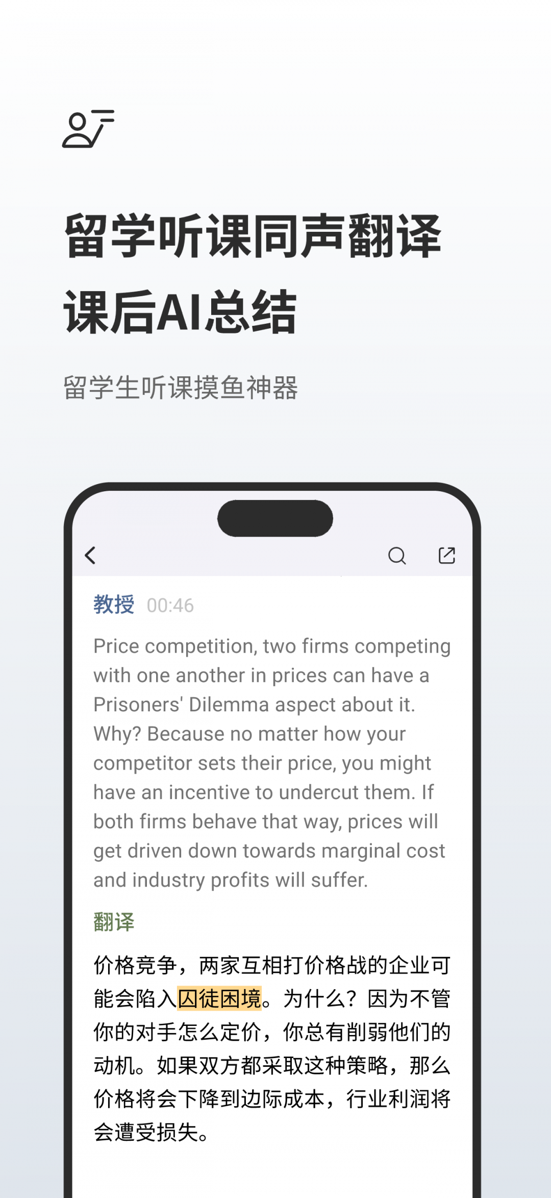 
随身鹿