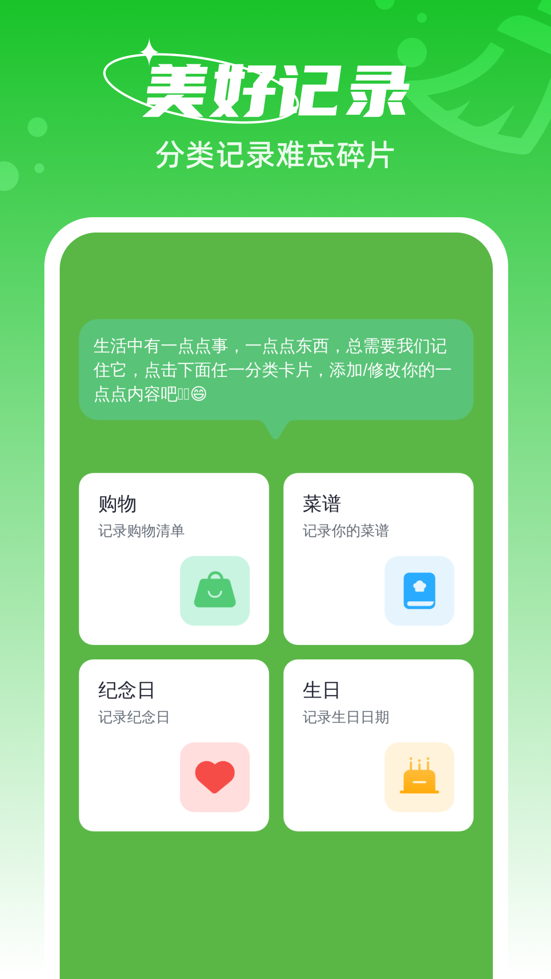 
随时清理大师